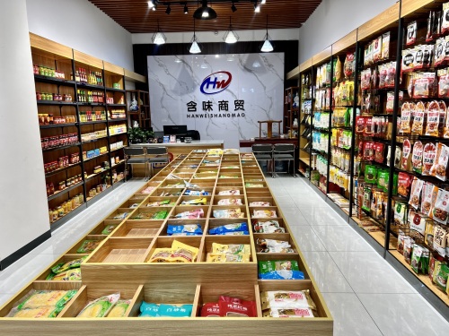 河北含味商贸