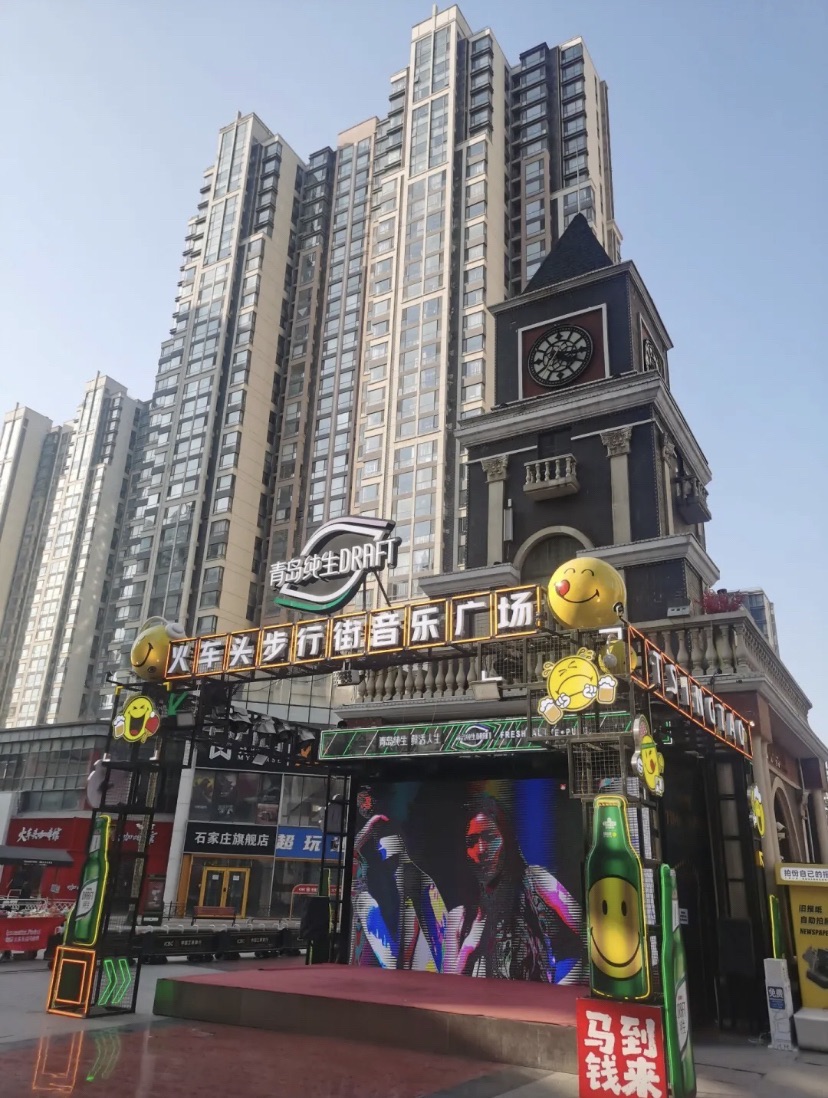 万达广场步行街(石家庄长安万达广场店)