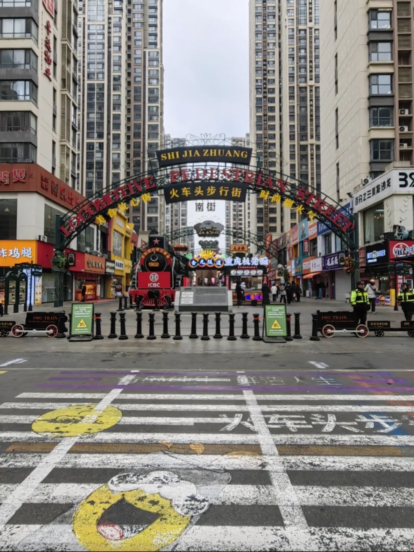 万达广场步行街(石家庄长安万达广场店)