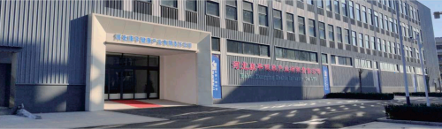 河北康平健康产业有限责任公司