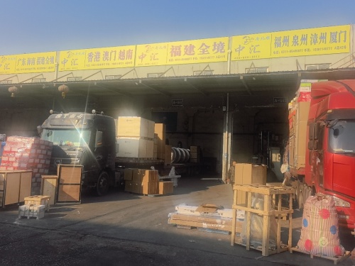 石家庄中汇物流有限公司