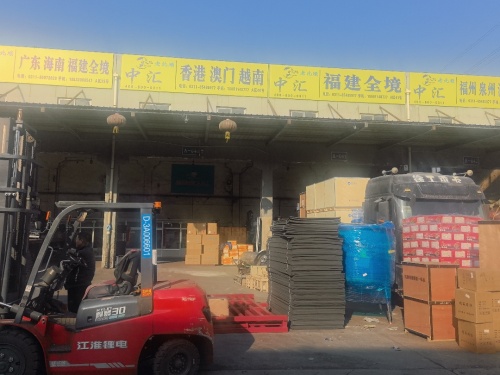石家庄中汇物流有限公司