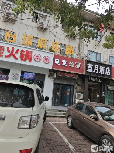 星辉台球俱乐部