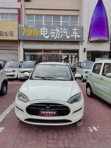 798电动汽车