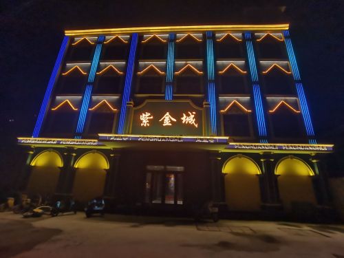 紫金城(元氏店)