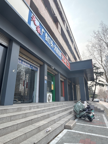 天采广告门头·大图复印