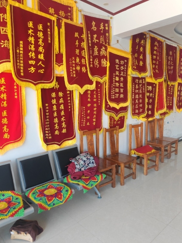 吴海江摸骨康复中心