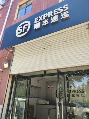 学府路速运营业点工会驿站