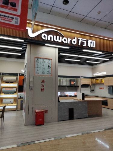 万和电气-北国电器塔坛店
