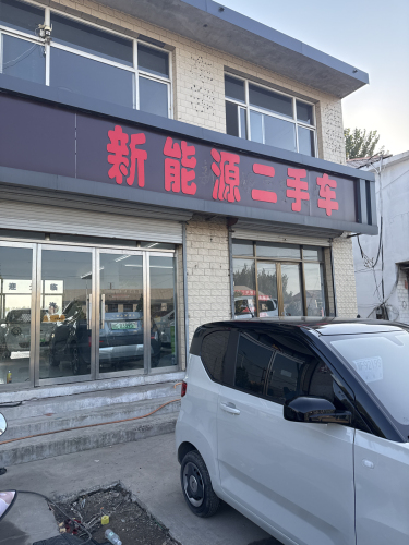 速腾汽车贸易有限公司