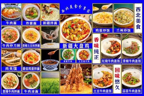 穆香迎清真兰州牛肉面(永辉店)