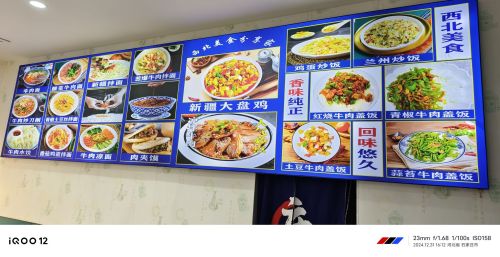 穆香迎清真兰州牛肉面(永辉店)