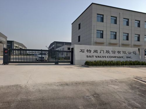 石特阀门股份有限公司