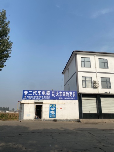 欣运达油箱水循环预热