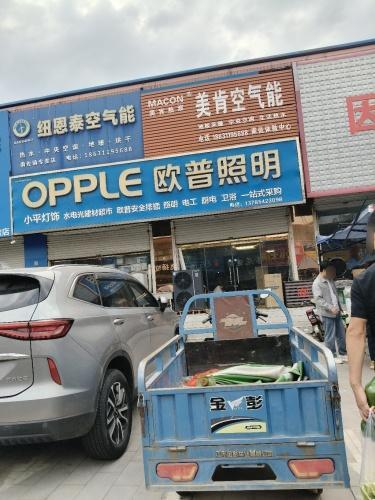 美肯空气能(尚东世家店)