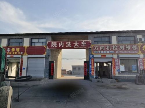 院内洗大车