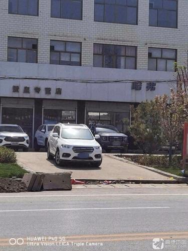 哈弗(赞皇专营店)