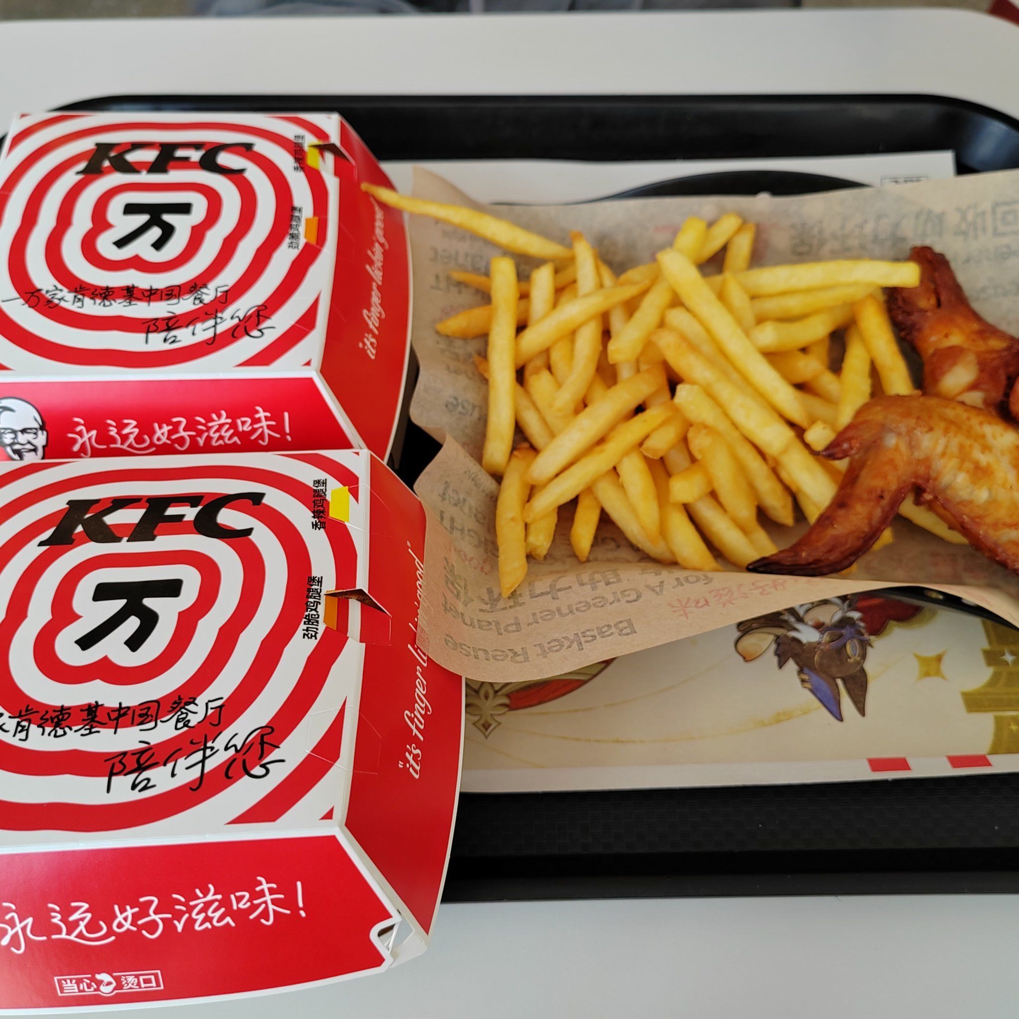 肯德基(高邑北国店)