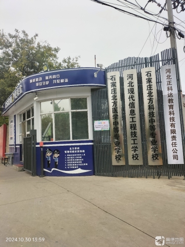 河北正科达教育科技有限责任公司