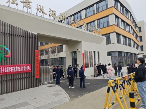 石家庄市水源街小学(启元校区)