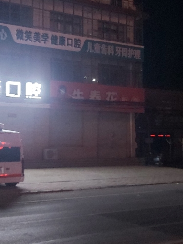 牛春花板面(大河)