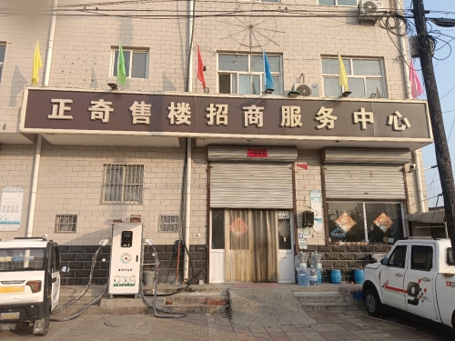 正奇售楼招商服务中心