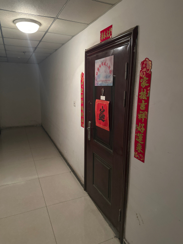 情趣哆哆成人用品店
