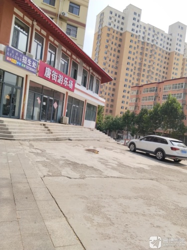 唐街游乐场