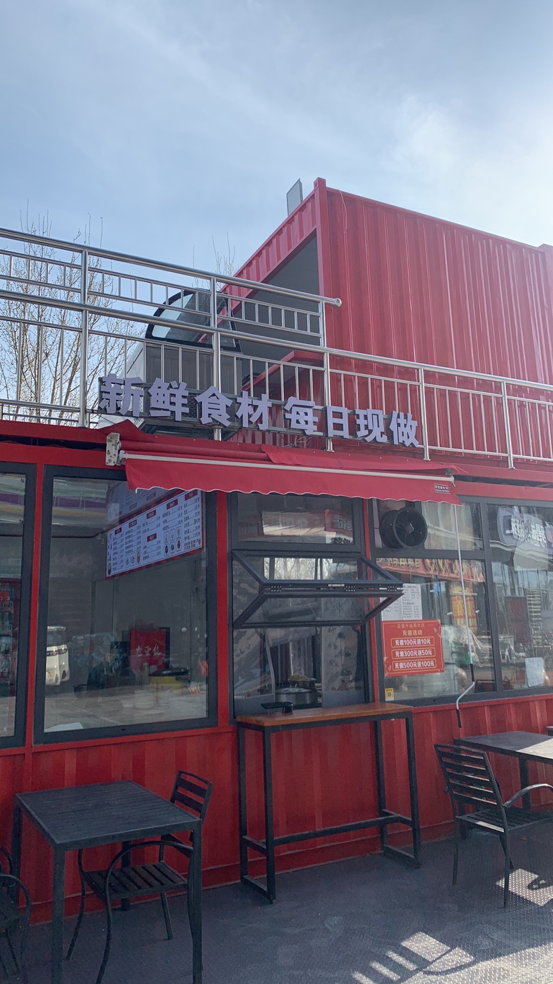 天津二姑包子