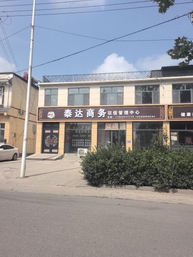 豪腾商务传媒中介
