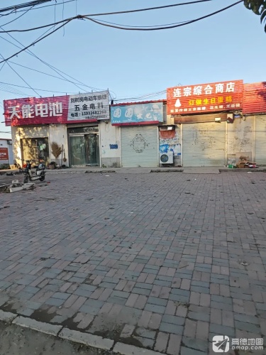 刘树岗电动车维修