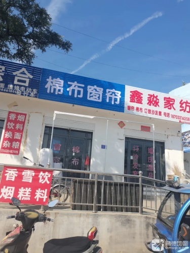 棉布窗帘