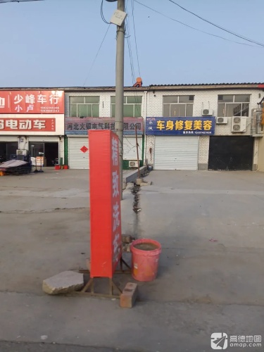 永诚车身修复美容
