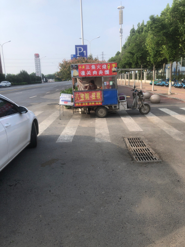 二丑油酥饼
