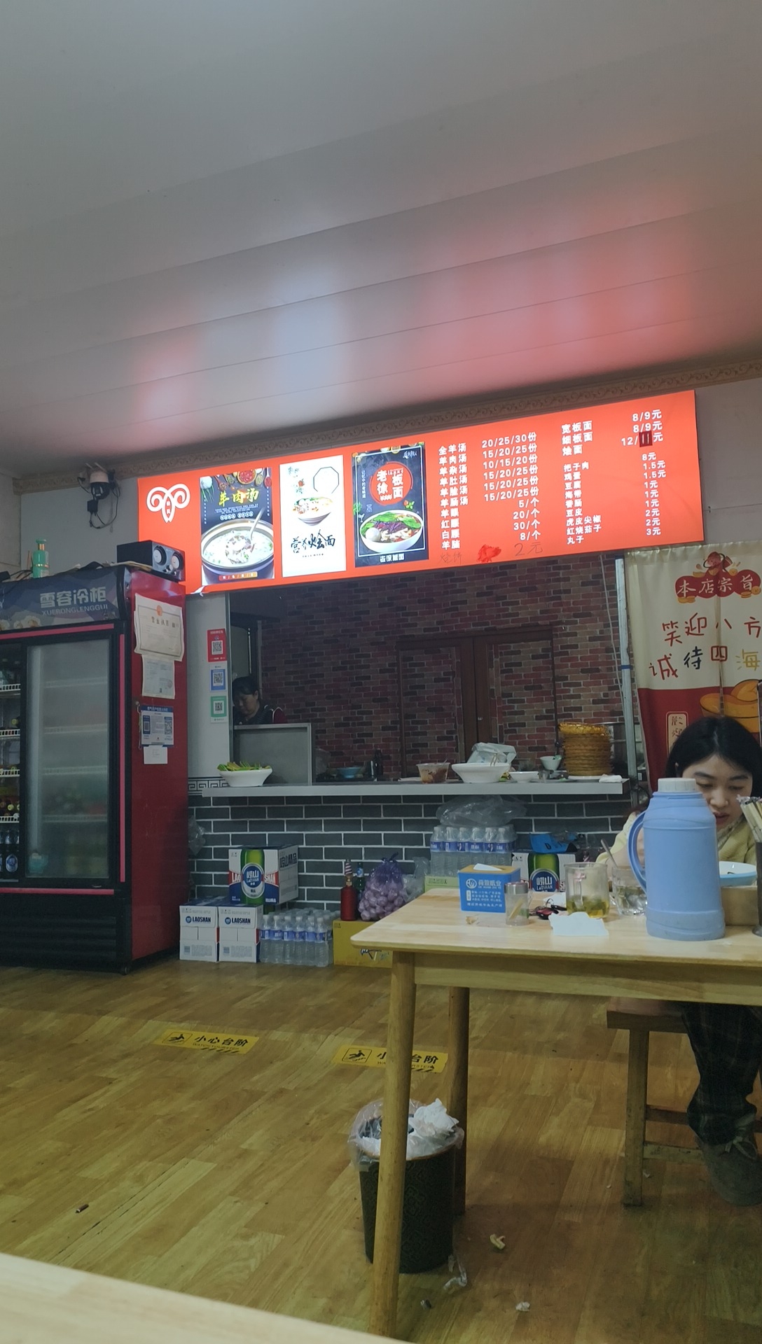 单县羊汤老徐板面