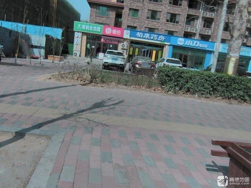 柏康药房(弘金府店)
