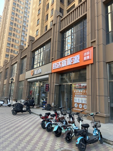易达新能源货的租售(润德店)