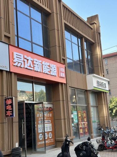 易达新能源货的租售(润德店)