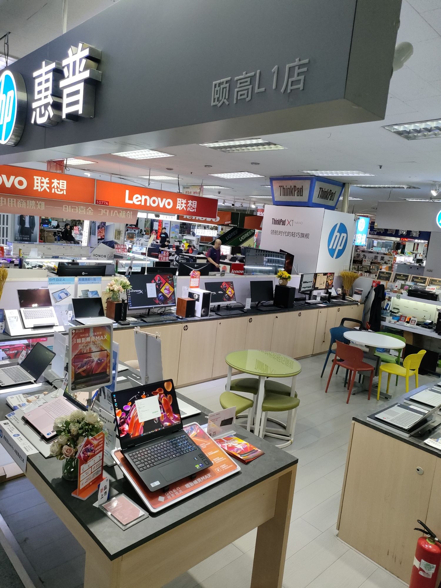 惠普体验店(颐高L1号投阳店)