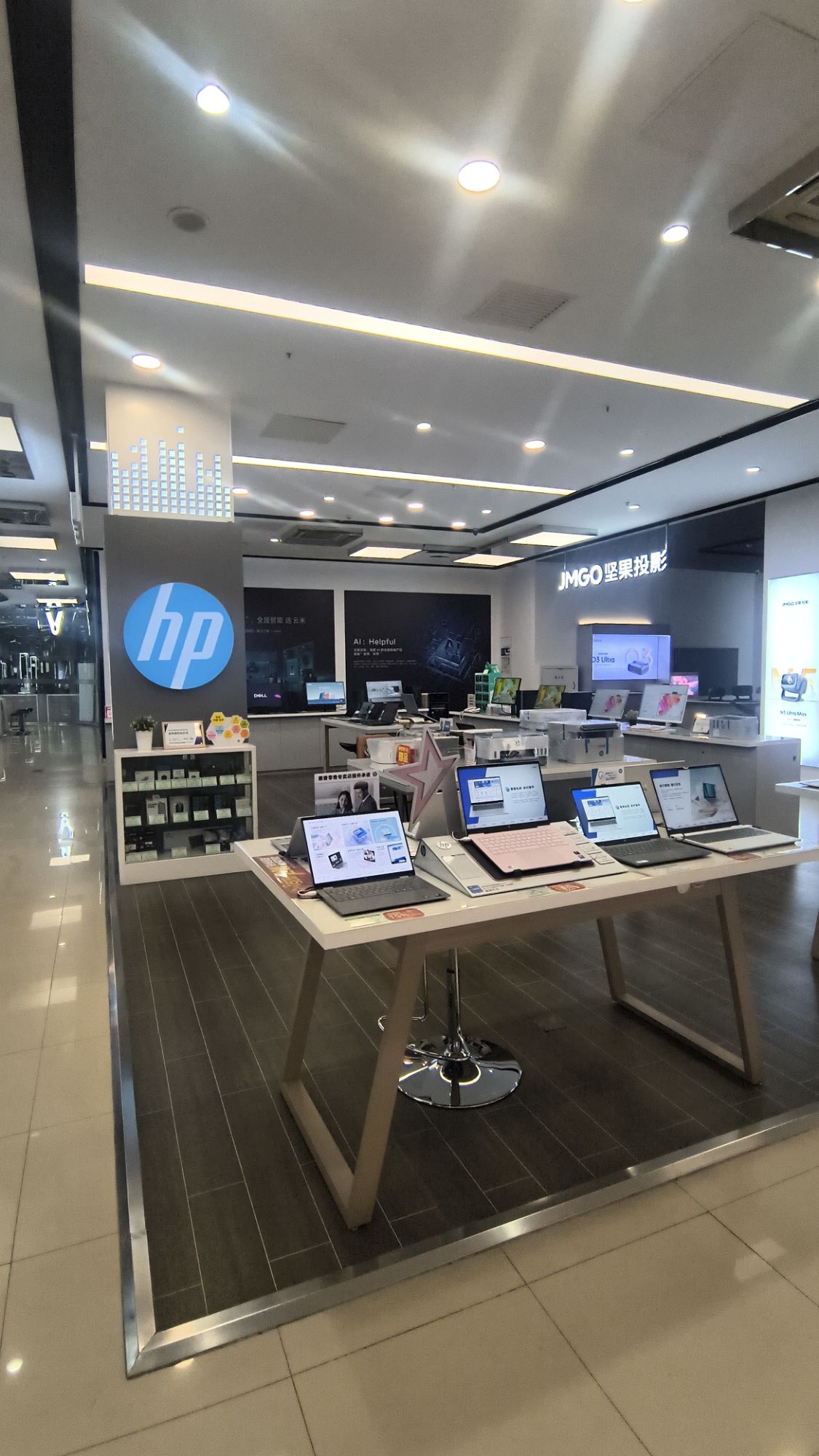 惠普体验店(新百家电城店)