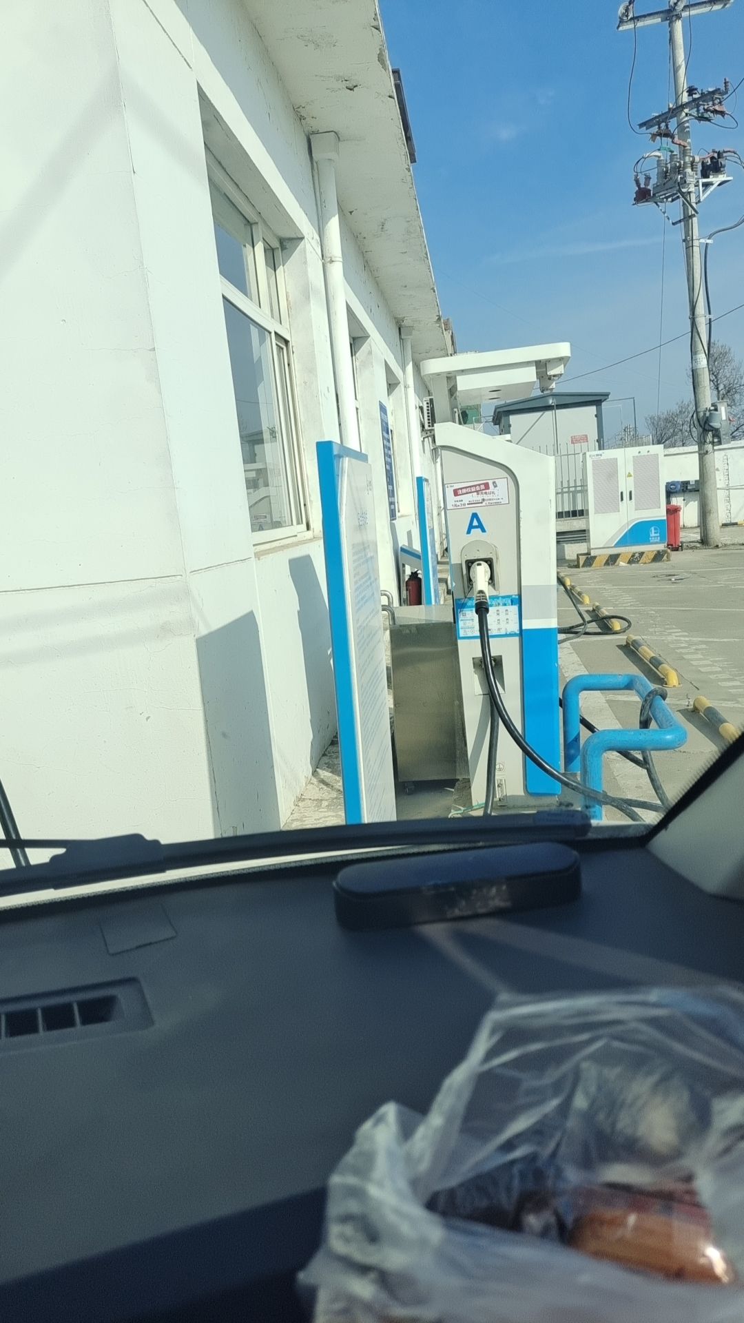 汽车充电站(中国石化赵县第六充电站)
