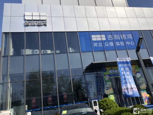河北众琅汽车贸易有限公司