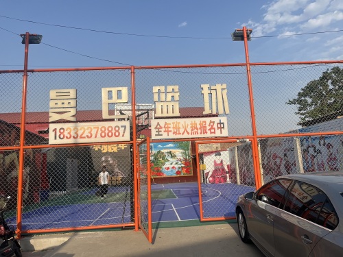 曼巴篮球俱乐部