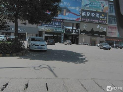 鸿星轮滑俱乐部(隆基泰和广场店)