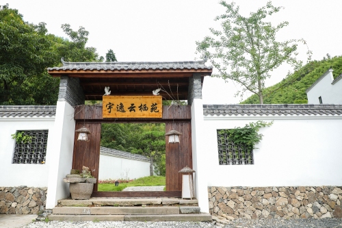 宇逸雲栖苑民宿