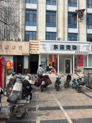 驰9台球