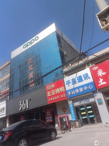 北京烤鸭(曲阳桥瑞天大厦店)