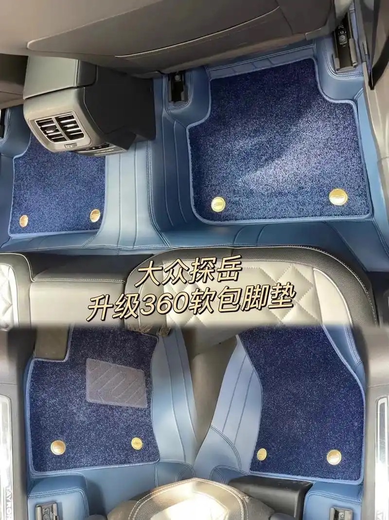 河北霸王汽车脚垫工厂直营店(石家庄分店)