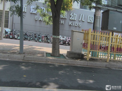 新爱琪幼儿园
