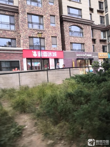 蜜雪冰城(半岛名邸店)